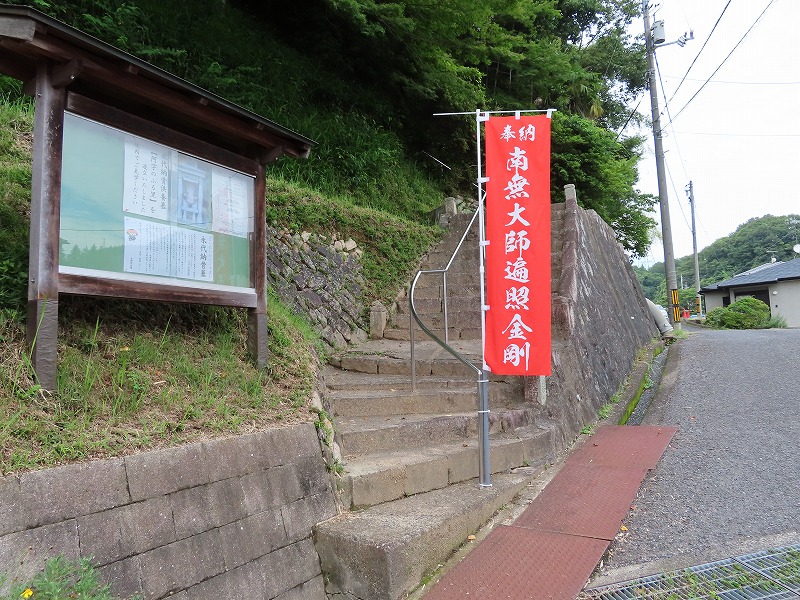 金剛院　永代供養墓「阿字のふる里」-寺院入り口